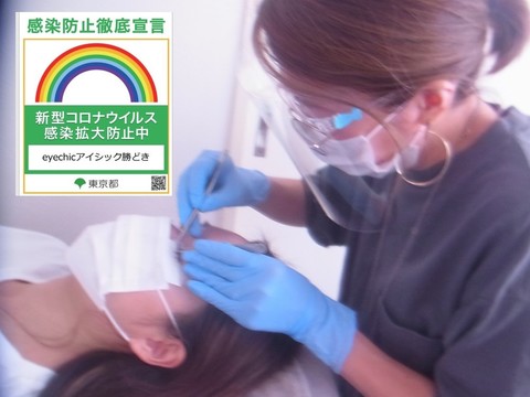 勝どきモチがいいマツエクフラットラッシュまつエクまつげパーマまつげカールまつげエクステラッシュリフトボリュームラッシュ佃